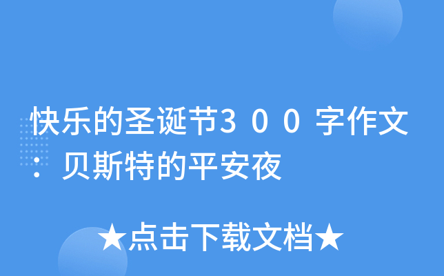 옷ʥQ(ji)300ģؐ˹صƽҹ