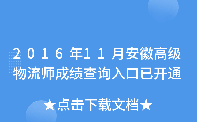 201611°ո߼ɿԃ?ni)_ͨ