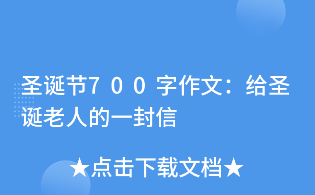 ʥQ(ji)700ģoʥQ˵һ