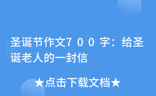 ʥQ(ji)700֣oʥQ˵һ