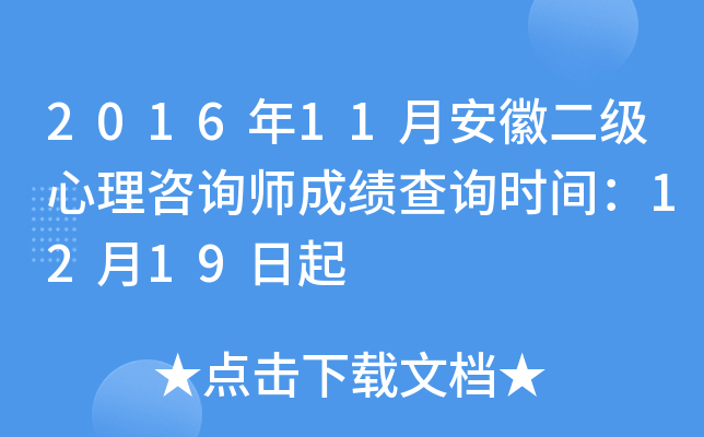 201611°ն(j)ԃ(xn)ɿ(j)ԃ(xn)r(sh)g1219