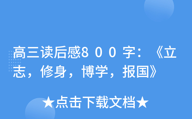 x800֣־W(xu)