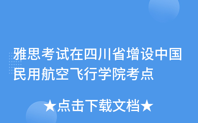 ˼ԇĴʡO(sh)ЇúwЌW(xu)Ժc(din)