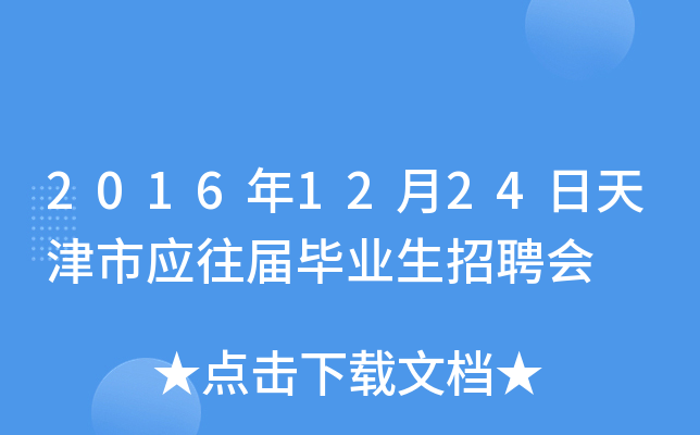 20161224Б(yng)îI(y)Ƹ