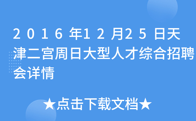 20161225mմ˲žCƸԔ
