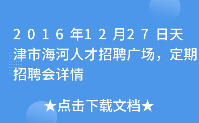 20161227к˲ƸVƸԔ