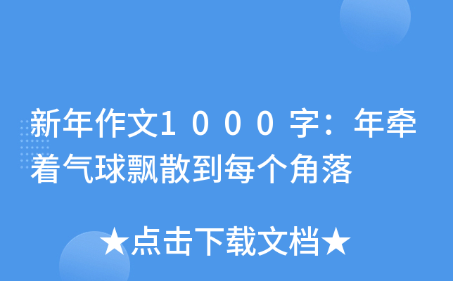 1000֣꠿hɢÿ