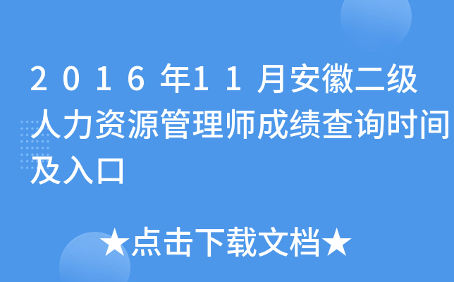 201611°նYԴ펟ɿԃrg