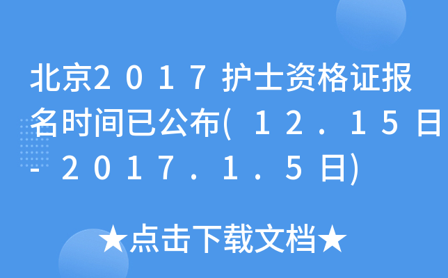 2017o(h)ʿYC(bo)r(sh)gѹ(12.15-2017.1.5)