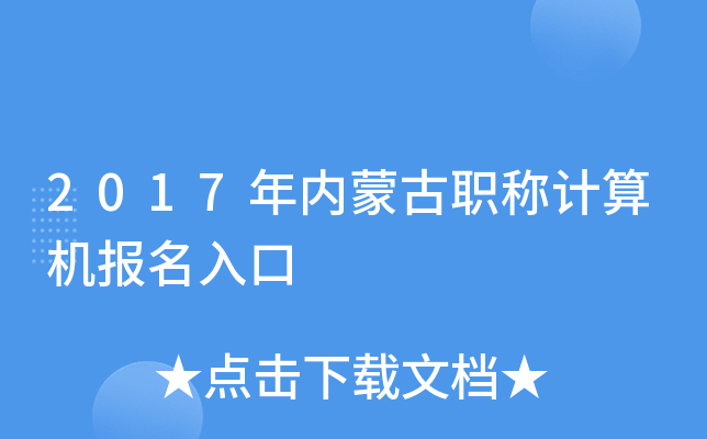 2017(ni)ɹQӋC