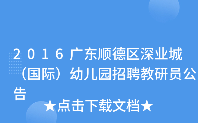 2016V|혵^(q)I(y)ǣH׃@ƸІT