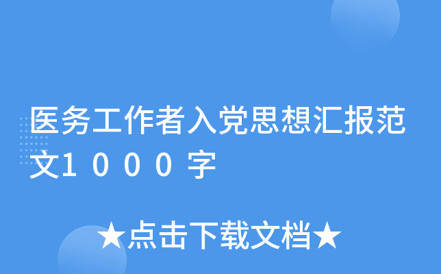 t(y)(w)h˼?yn)R1000