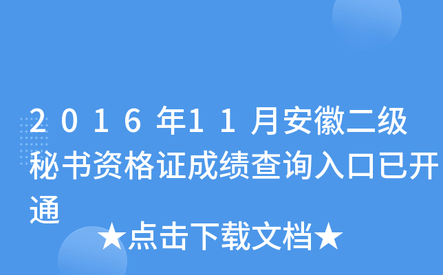 201611°նؕYCɿԃ?ni)_ͨ