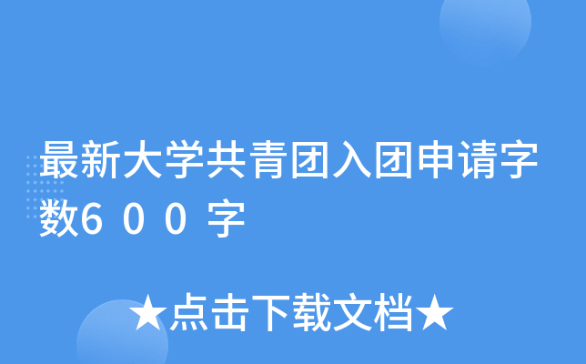 ´WFFՈ֔(sh)600