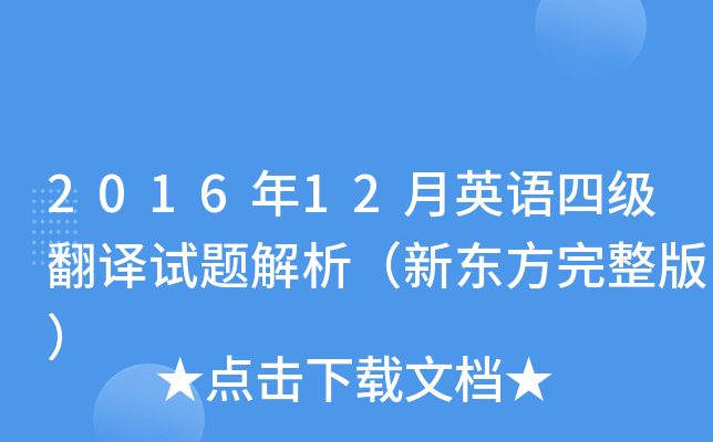 201612ӢZļ(j)gԇ}|棩