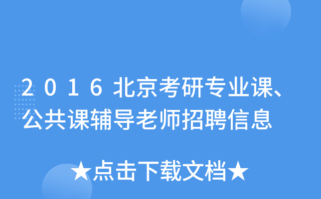 2016Ќ(zhun)I(y)nno(do)ώƸϢ