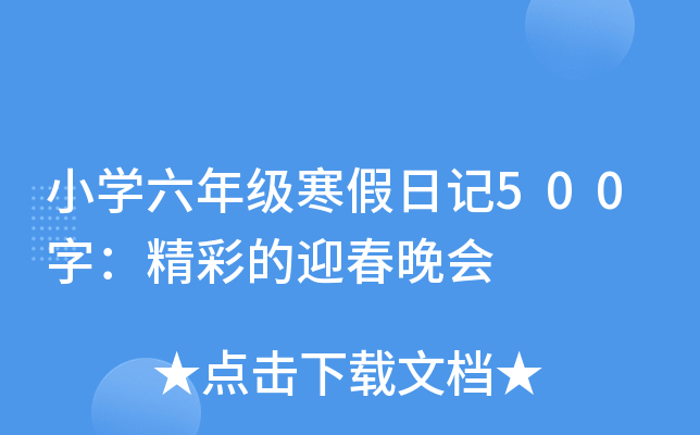 СW꼉ӛ500֣ʵӭ