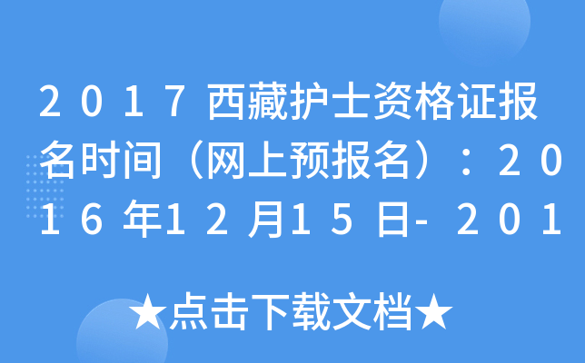 2017o(h)ʿYC(bo)r(sh)gW(wng)A(y)(bo)20161215-201715