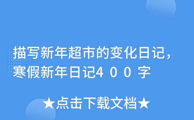 茑곬е׃ӛӛ400