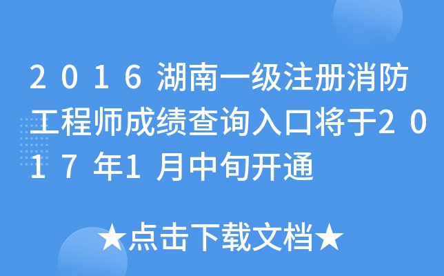 2016һ(j)ע(c)̎ɿ(j)ԃ?ni)ڌ?0171Ѯ_ͨ