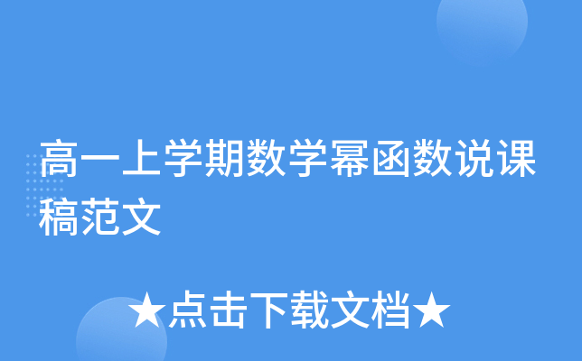 һόW(xu)ڔ(sh)W(xu)纯(sh)fn巶