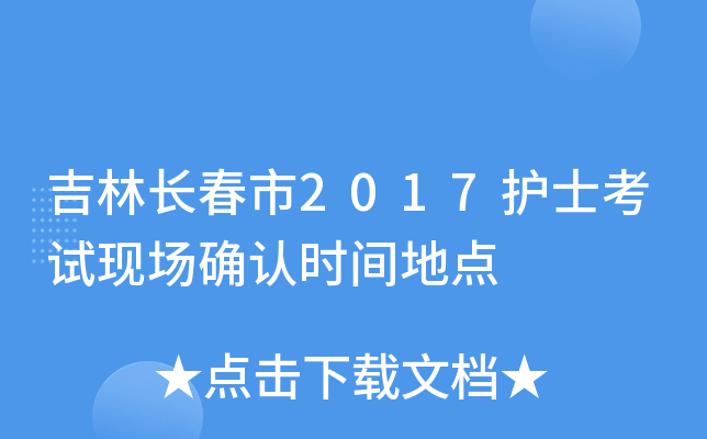 L2017oʿԇF(xin)_Jrgc