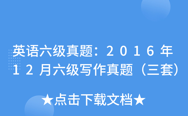ӢZ}201612}ף