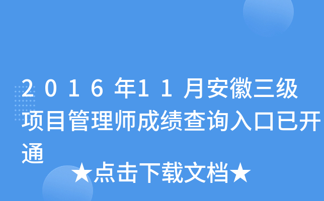 201611°Ŀ펟ɿԃ?ni)_ͨ