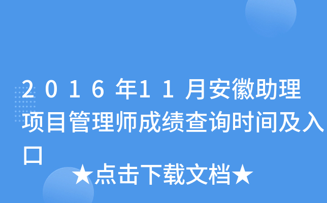 201611°Ŀ펟ɿԃrg