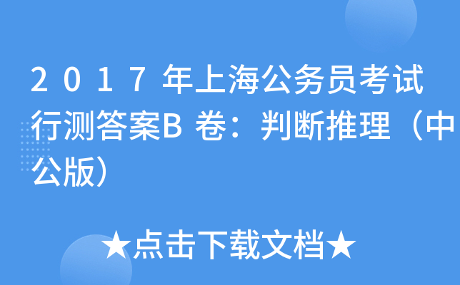 2017Ϻ(w)TԇМy(c)BДй棩