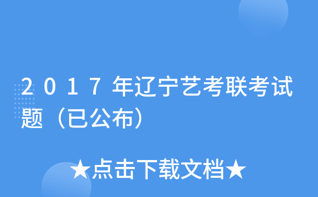 2017|ˇ(lin)ԇ}ѹ