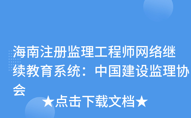 עԱO(jin)̎W(wng)j(lu)^m(x)ϵy(tng)ЇO(sh)O(jin)f(xi)