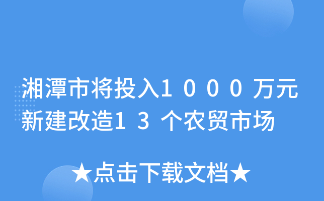 ̶ЌͶ1000fԪ½13r(nng)Q(mo)Ј