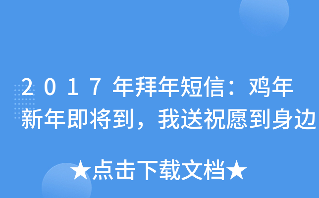 2017ţu꼴ףԸ߅