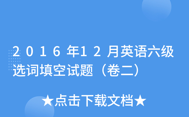 201612ӢZx~ԇ}