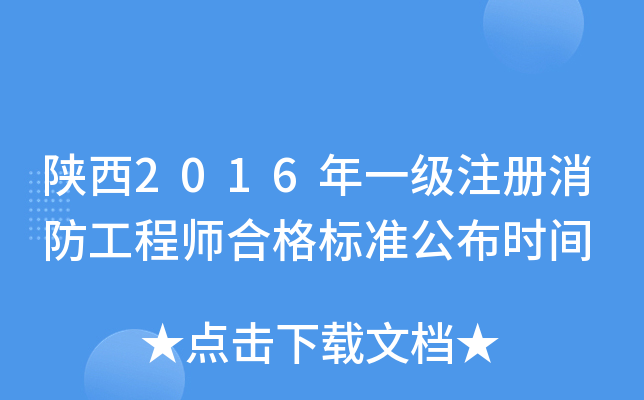 2016һ(j)ע(c)̎ϸ(bio)(zhn)r(sh)g
