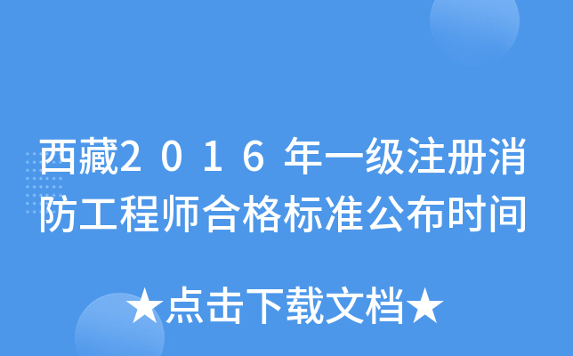 2016һע̎ϸ(bio)(zhn)r(sh)g