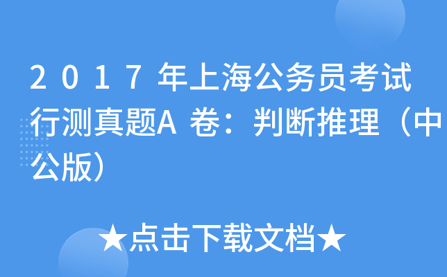 2017Ϻ(w)TԇМy(c)}AДй棩