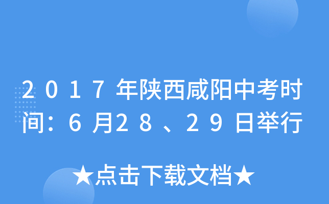 2017пrg62829e