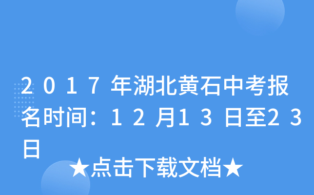 2017Sʯп(bo)r(sh)g121323