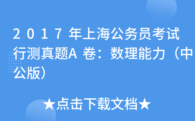 2017Ϻ(w)TԇМy(c)}A(sh)й棩