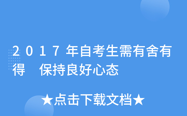 2017Կе đB(ti)