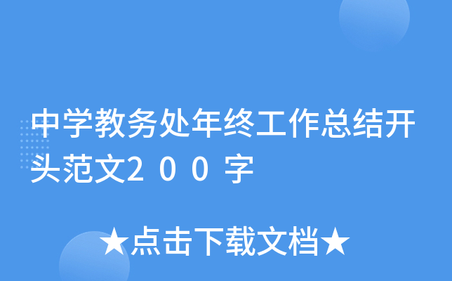 ЌW(xu)̄(w)̎KY(ji)_^200