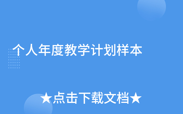 (g)Ƚ̌W(xu)Ӌ(j)ӱ