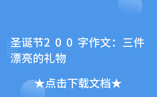ʥQ(ji)200ģƯĶY
