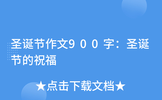 ʥQ(ji)900֣ʥQ(ji)ף