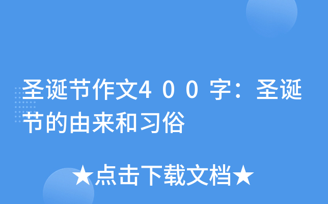 ʥQ(ji)400֣ʥQ(ji)Ɂ(li)(x)