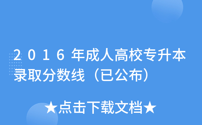 2016˸Уȡ?jn)?sh)ѹ