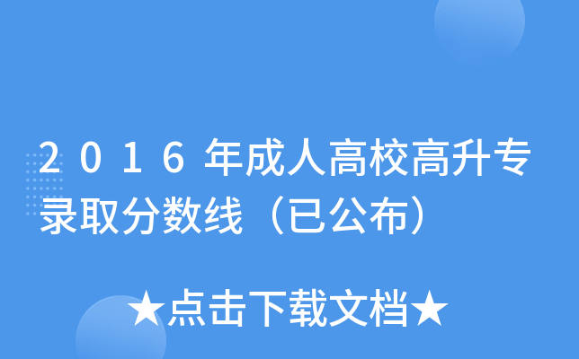 2016˸Уȡ?jn)?sh)ѹ