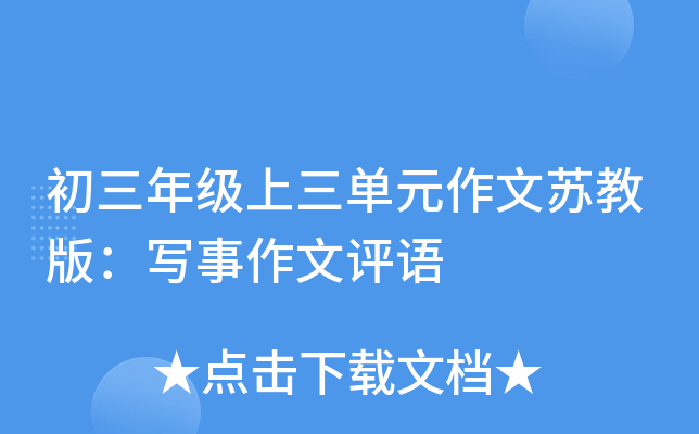 꼉(j)ԪK̰棺u(png)Z